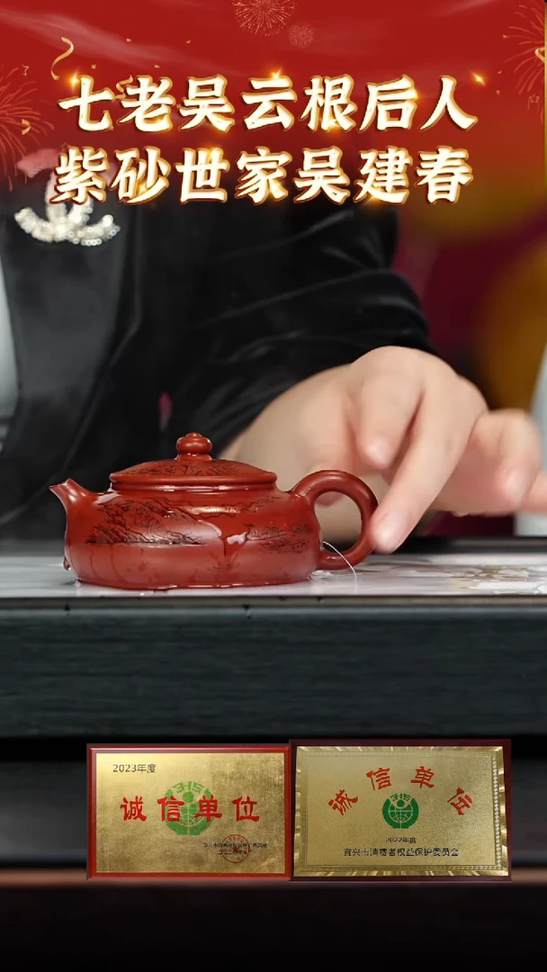 【闪购商品】紫砂茶壶47 宜古斋专场  孟臣老朱泥