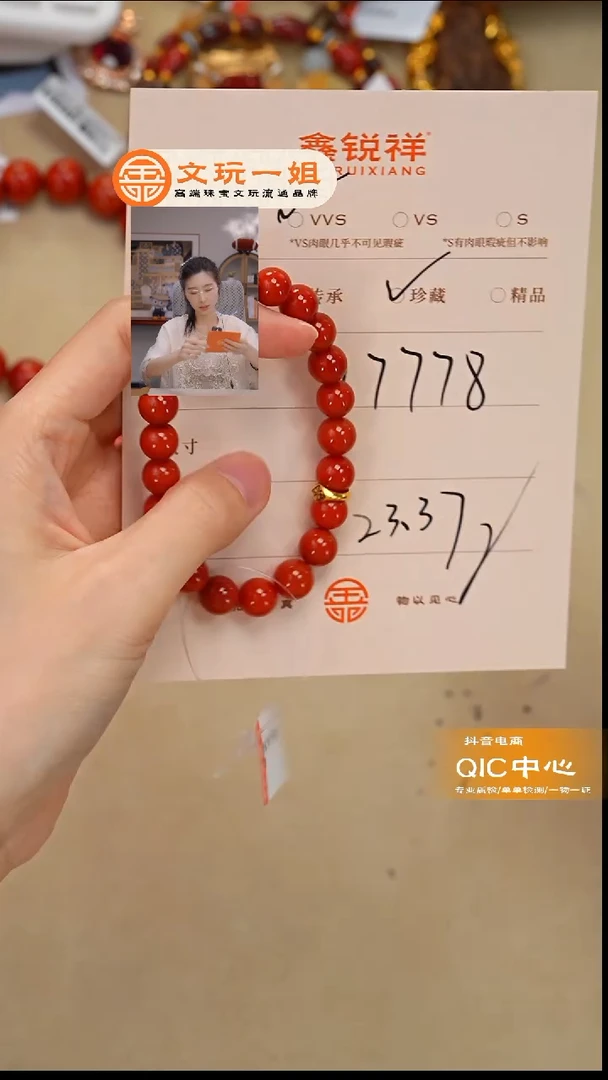 未镶嵌南红玛瑙珠宝奇石大*蜂南红