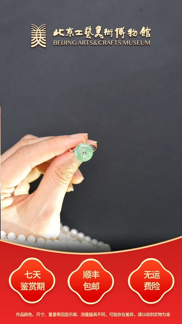 18K金镶嵌戒指翡翠B1114GMD143戒指