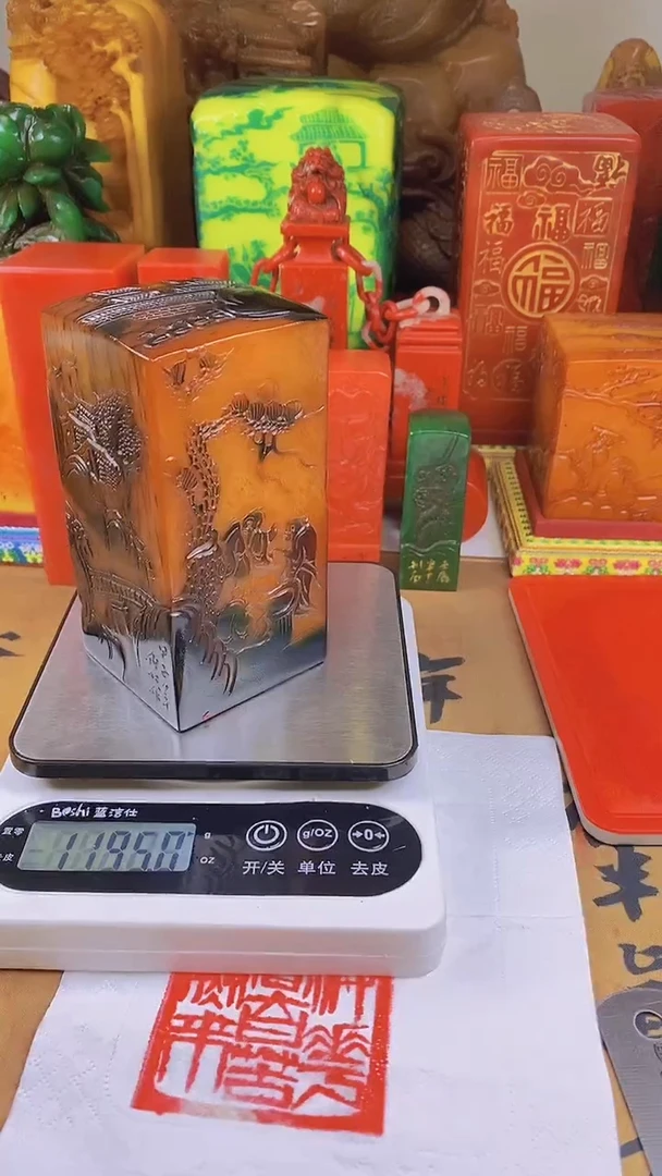 【闪购商品】寿山石印石76寿山石