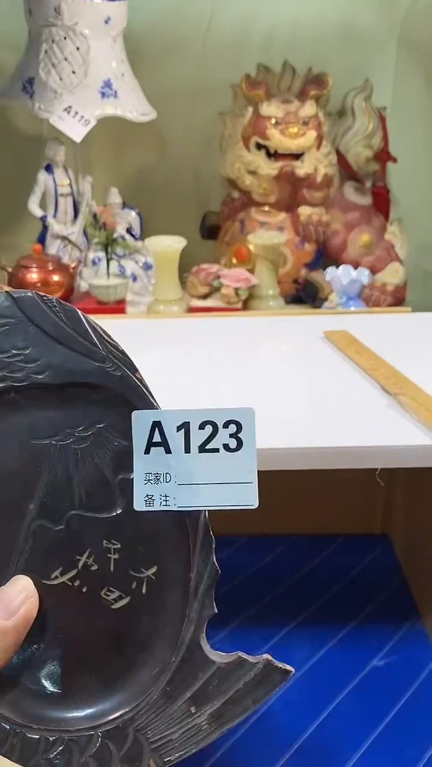宸*瓷器瓷器瓷器瓷器