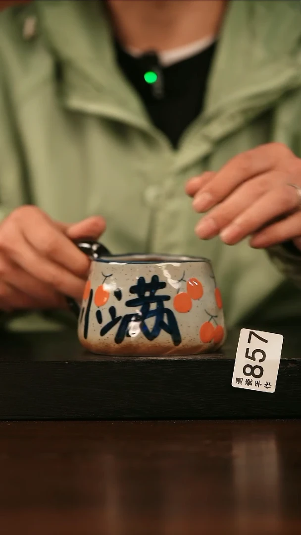 【闪购商品】其他857遇瓷手作同款