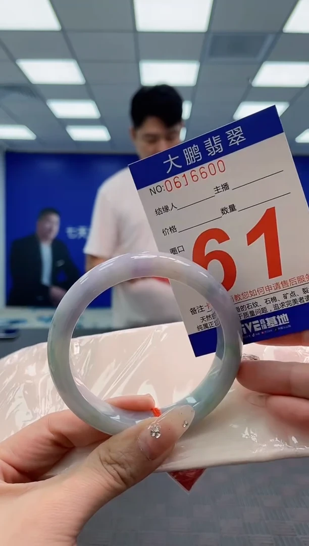 翡翠手镯未镶嵌AAAAAAAA