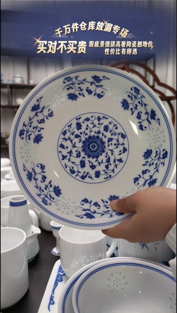 【闪购商品】瓷万寿莲8寸窝盘两只装