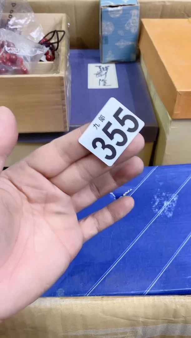 【闪购商品】瓷片355+++++++++朱砂