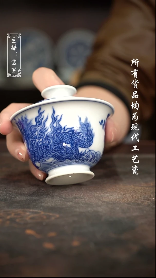 微瑕 福利手绘现代高温瓷 130c柴 有瑕