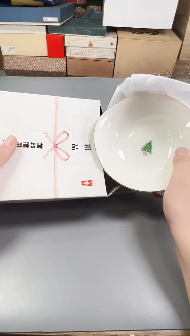 瓷片优***肉921号满30米包邮，打包不易