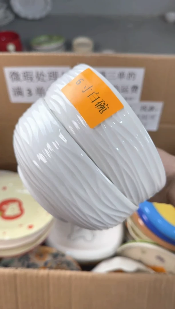 盘微瑕陶瓷处理！凑满3单包邮！【NO退NO换！完美主义勿拍！】