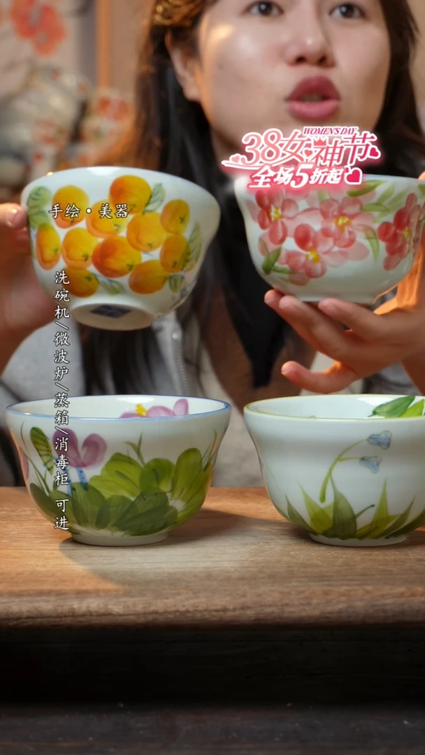 【闪购商品】瓷4个景德镇高温瓷釉下瓷