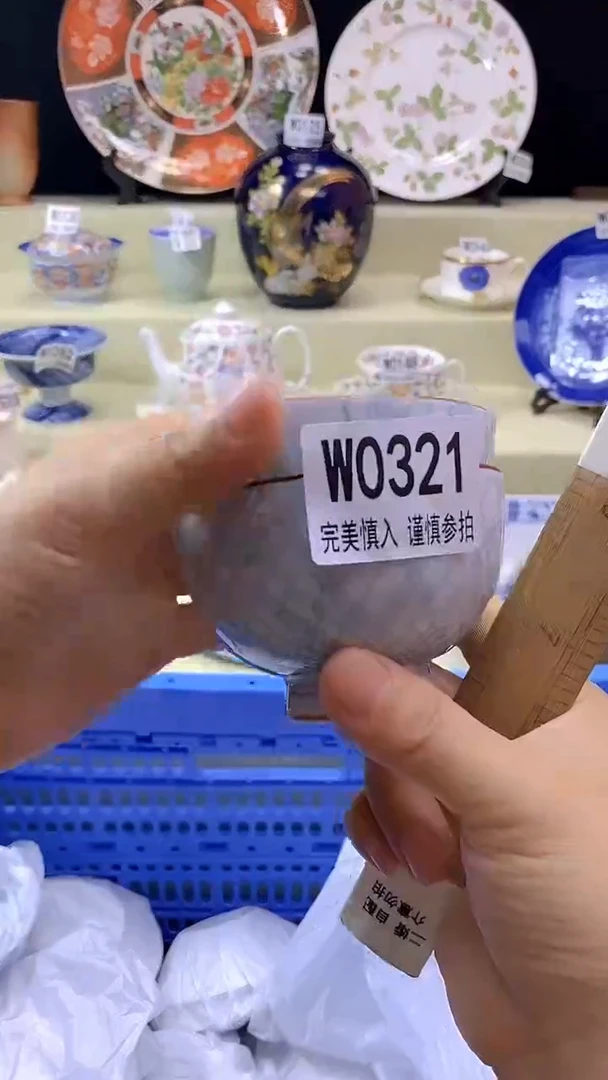 其他上**水瓷片【默认微瑕】--