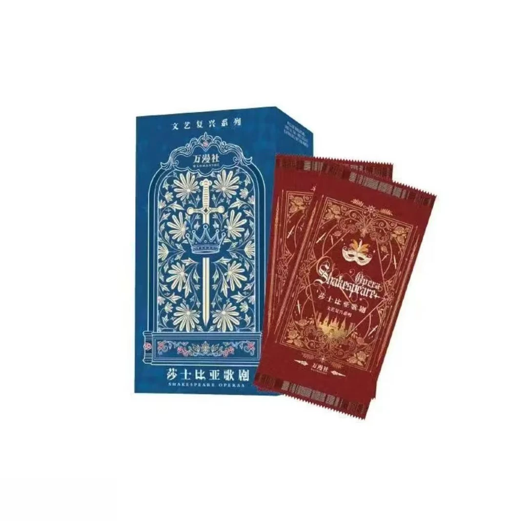 【平拆】万漫社《莎士比亚歌剧》艺术典藏卡牌（代拆）