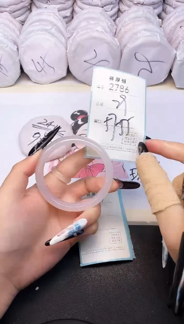 玛瑙/玉髓手镯未镶嵌2786