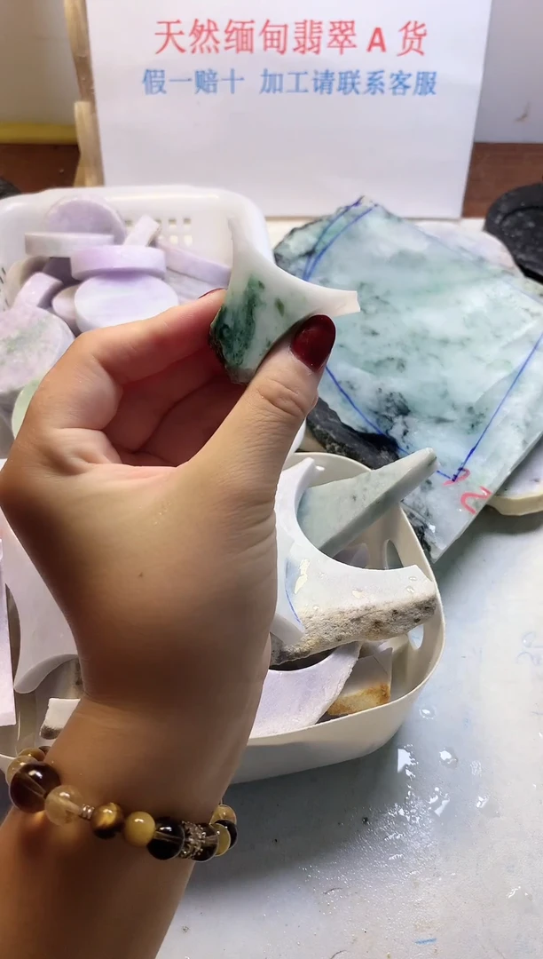 散珠翡翠翡翠玉石