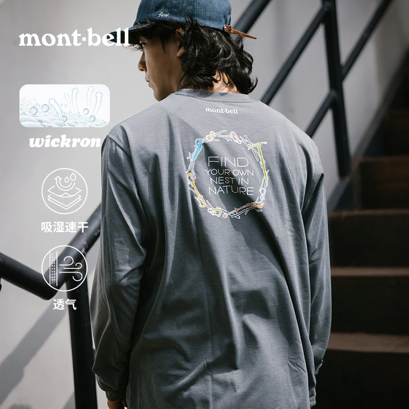 【速干长袖】montbellT恤男女款户外日系印花轻薄日常圆领秋冬内搭