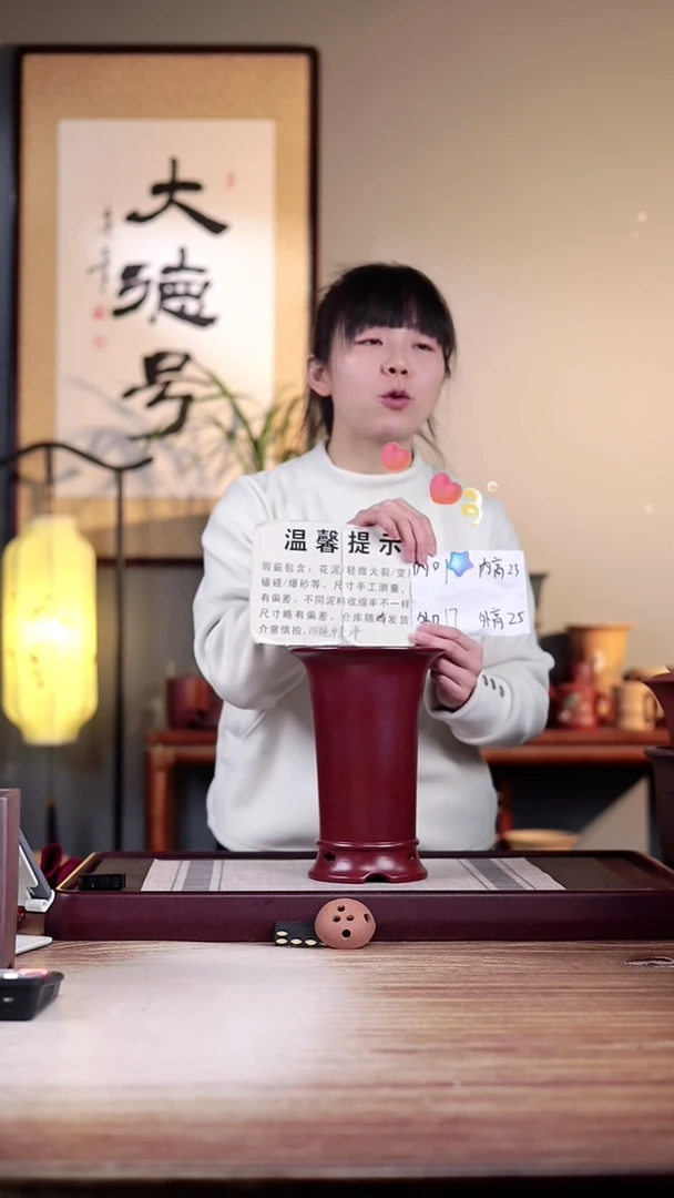 【闪购商品】紫砂花盆瑕疵胭脂红素面圈脚大喇叭一只无托盘