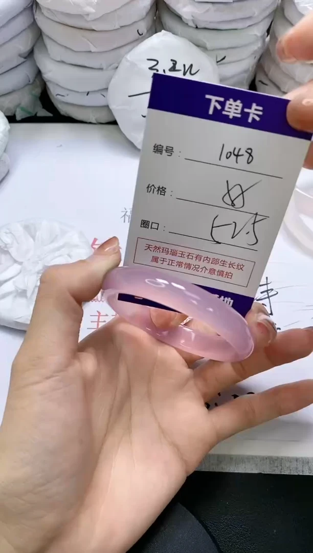 未镶嵌手镯玛瑙/玉髓1048
