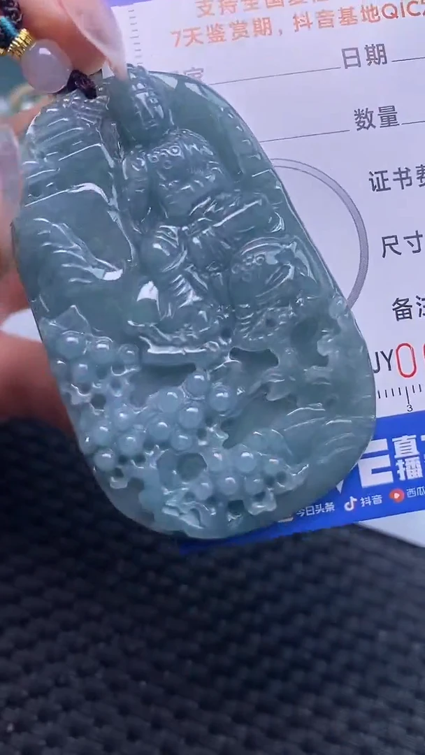 翡翠未镶嵌颈饰    4197