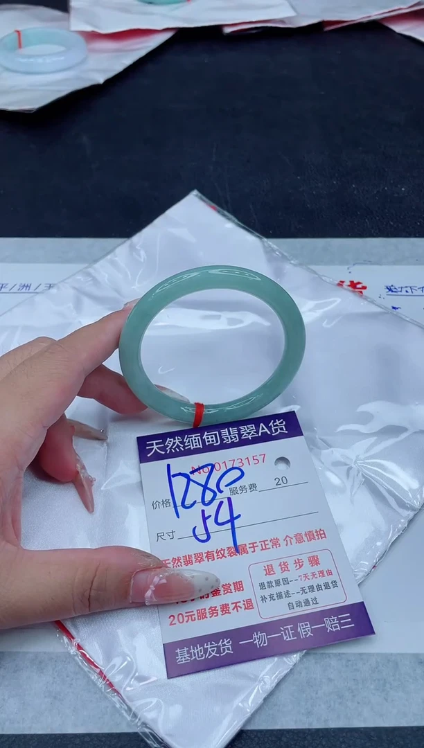 未镶嵌手镯翡翠1280.00