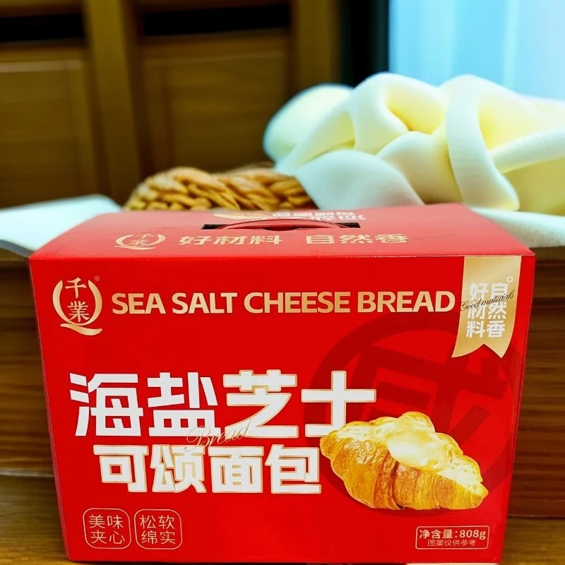 千业早餐面包松软绵实 牛角包美味夹心海盐芝士可颂面包
