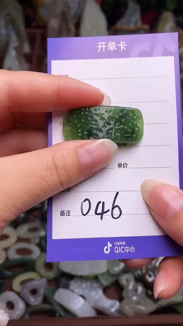 未镶嵌和田玉挂件