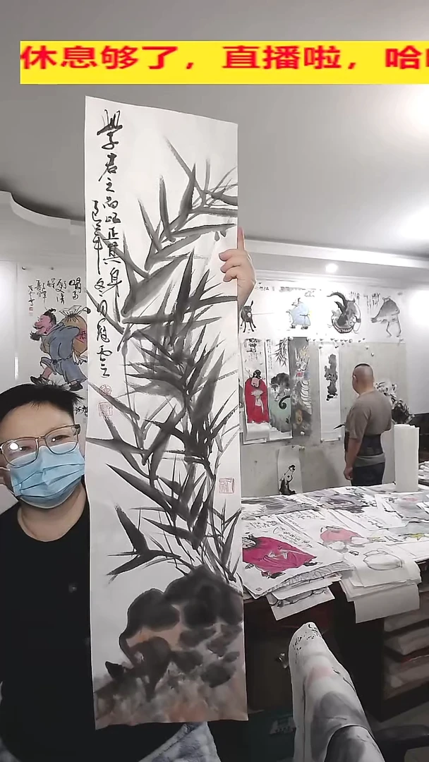 竖款25*100cm无装裱，竹子