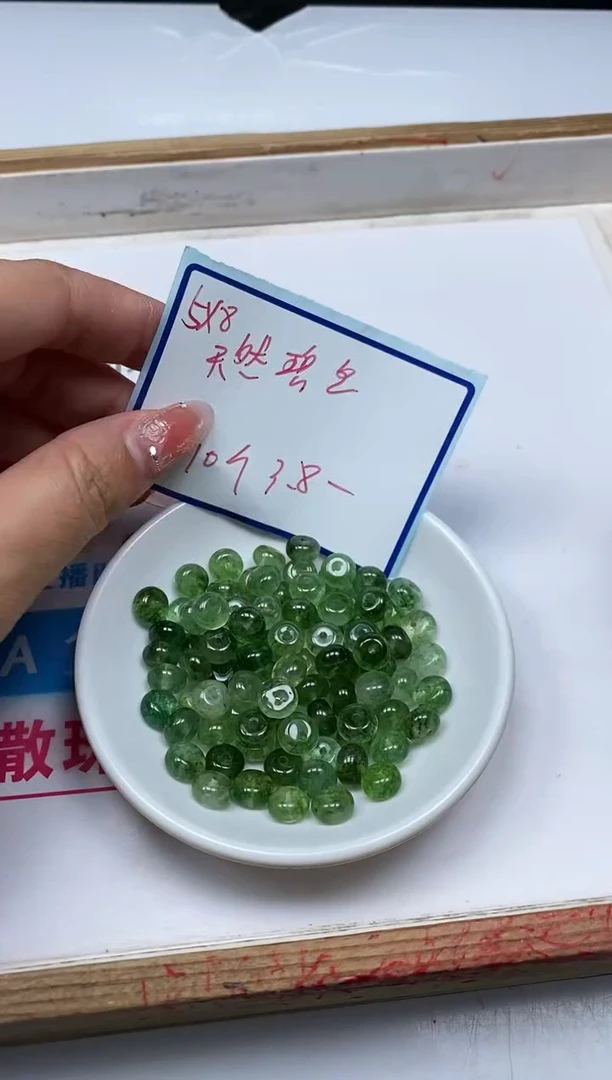 散珠未镶嵌碧玺C918 绿碧玺5×8mm10个3.8元