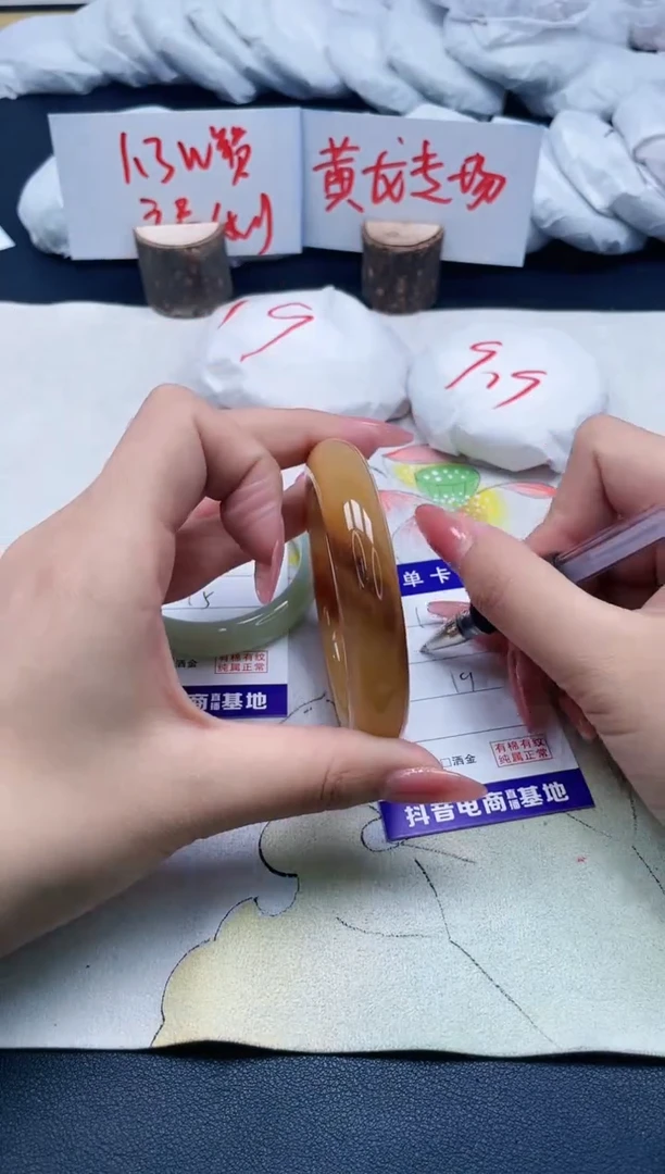 【闪购商品】石英质玉手镯未镶嵌145/58.7