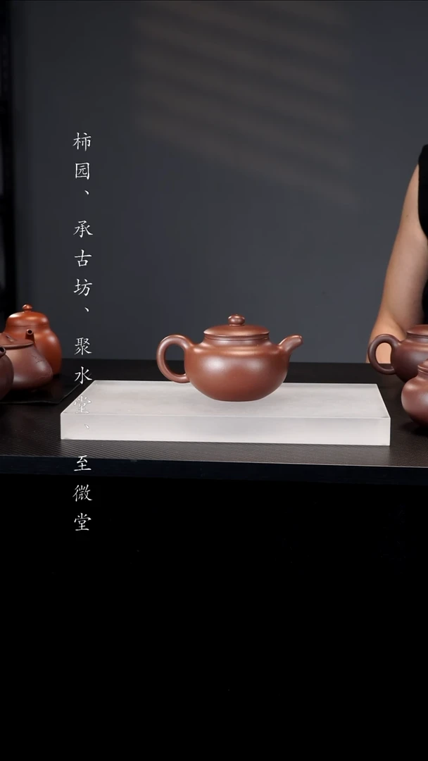 茶壶紫砂从****3紫泥涵韵