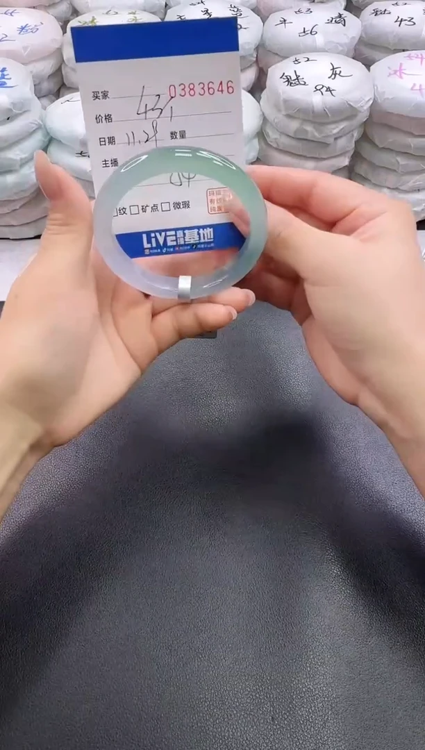 手镯玛瑙/玉髓未镶嵌3646