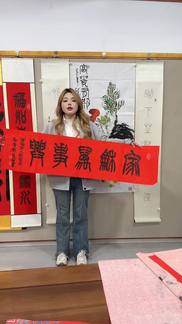 书法赵老师书法作品一件