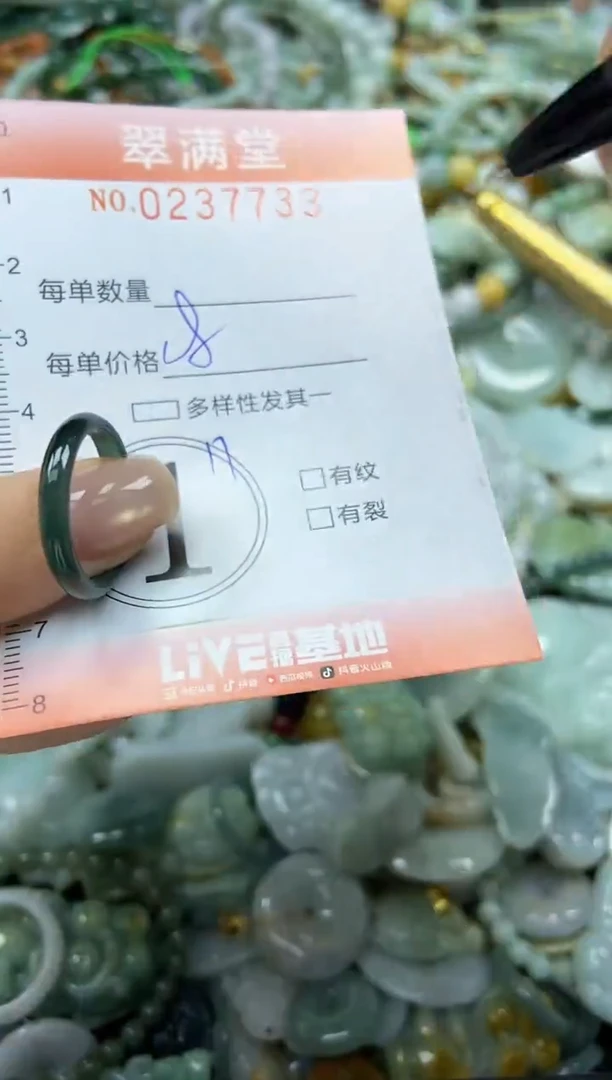 颈饰未镶嵌翡翠闪购0237733