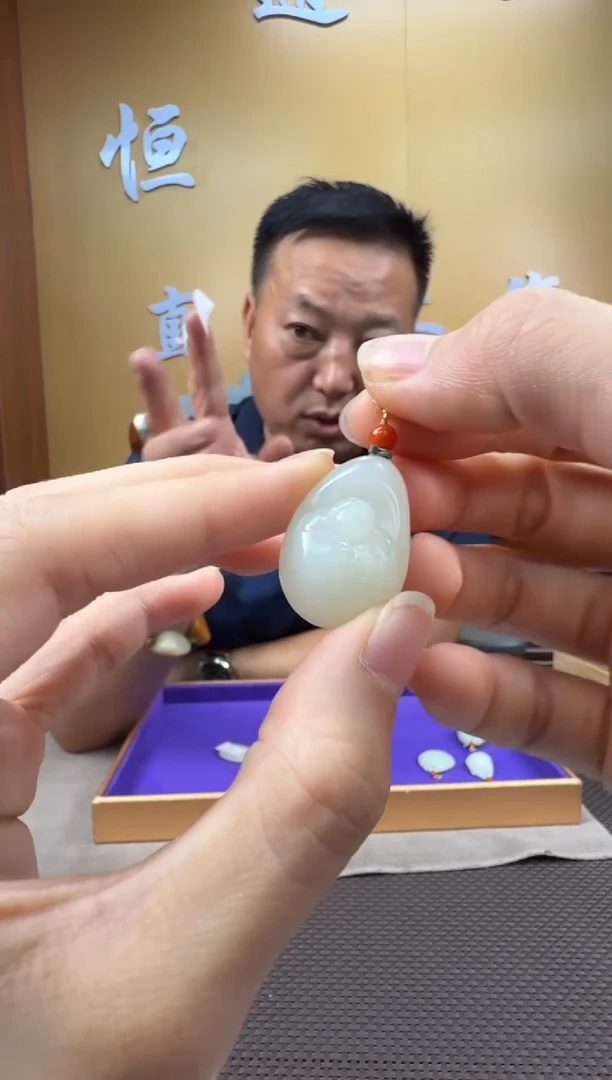 和田玉未镶嵌颈饰挂件