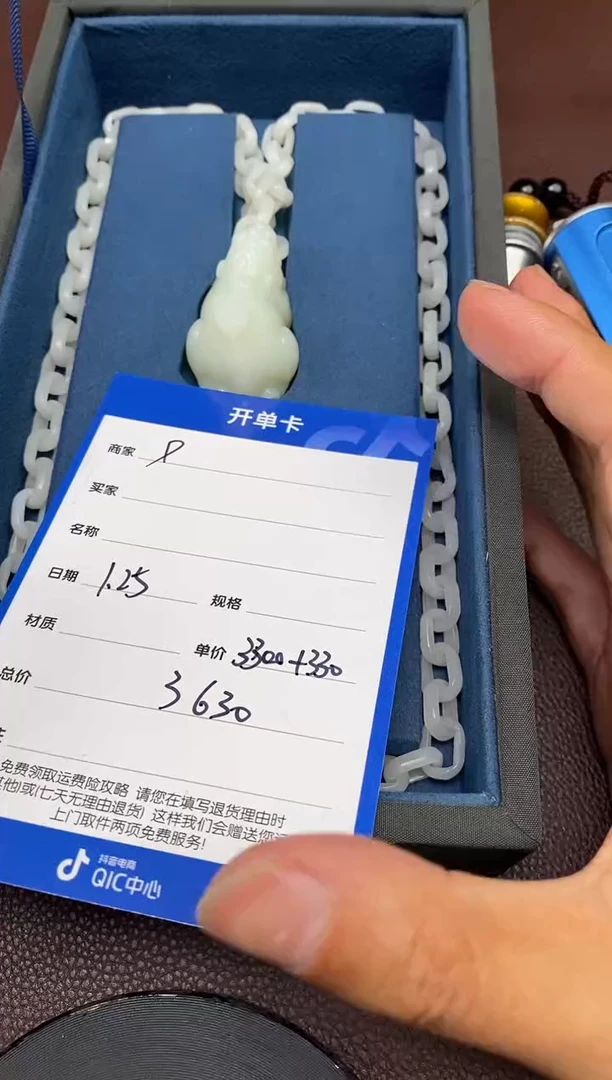 【闪购商品】和田玉p1.25拍一发一多样性发货未镶嵌145