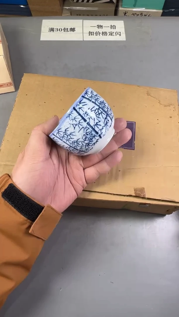 瓷片刘*师922号满30米包邮，碰瓷社感谢您的支持~