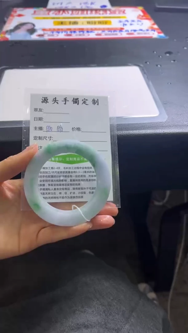 未镶嵌手镯定制翡翠柳*定制手镯不退不换