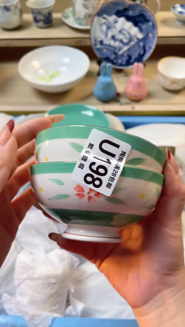 【闪购商品】杯瓷器瓷器瓷器瓷器U198