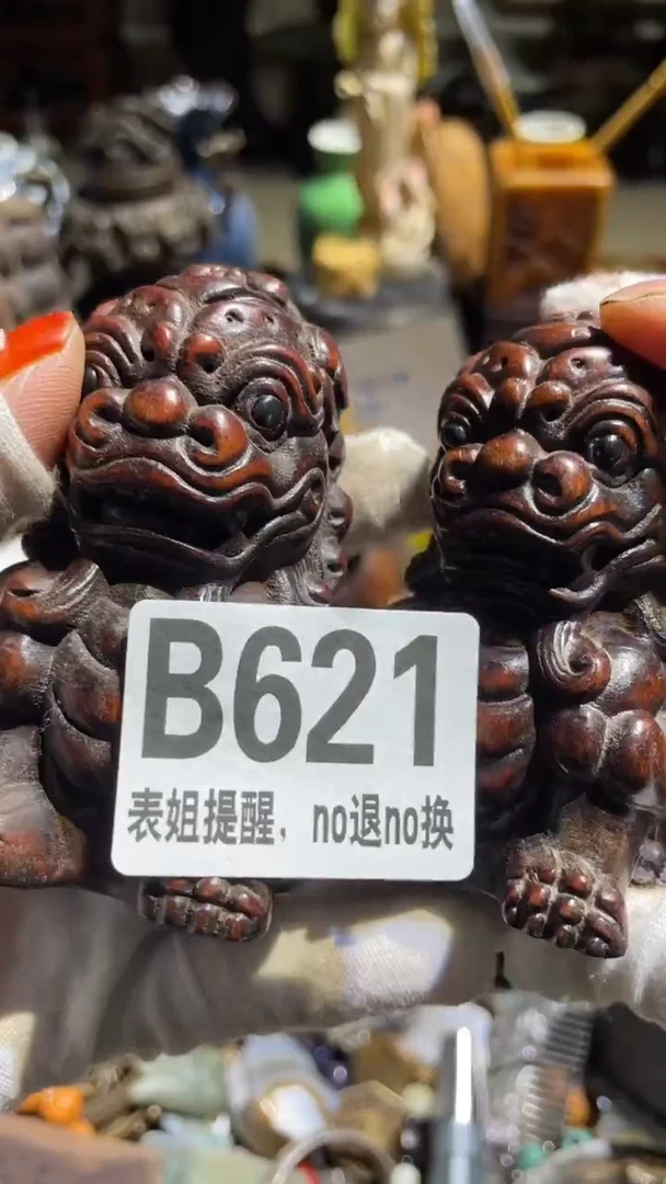 陶瓷蓝*表姐直播所见所得