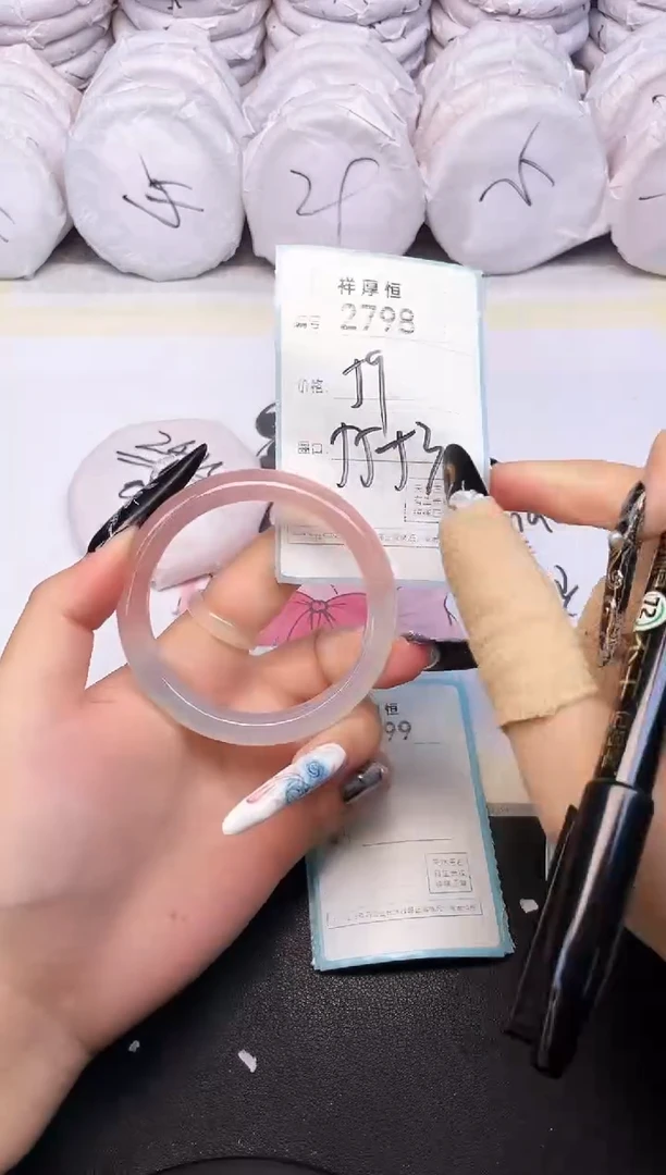 玛瑙/玉髓手镯未镶嵌2798