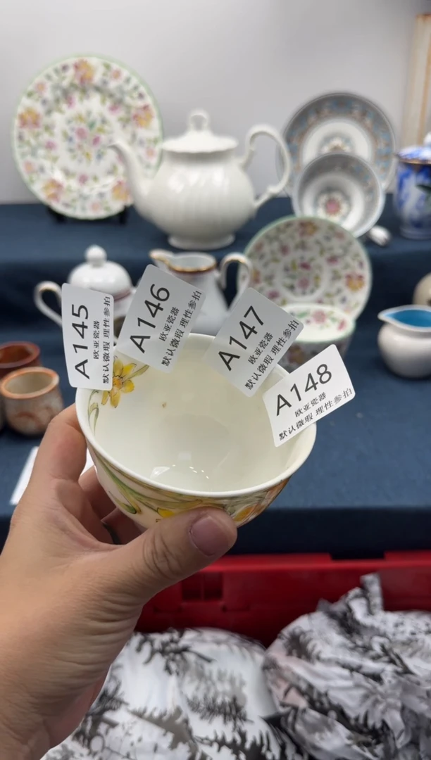瓷片江*枫       A147