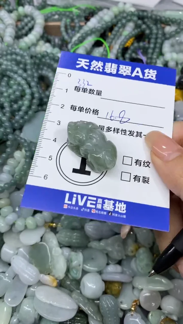 颈饰未镶嵌翡翠天然翡翠A货批量多样性发一件