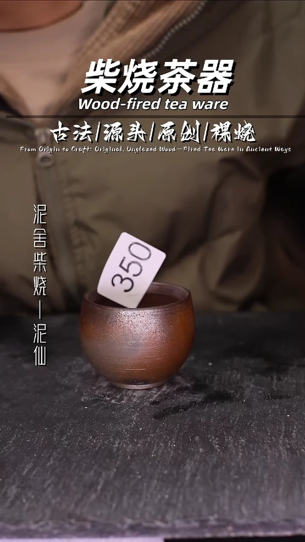 泥舍陶瓷茶具精品