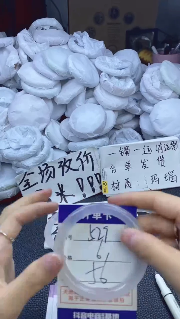 玛瑙/玉髓手镯未镶嵌529