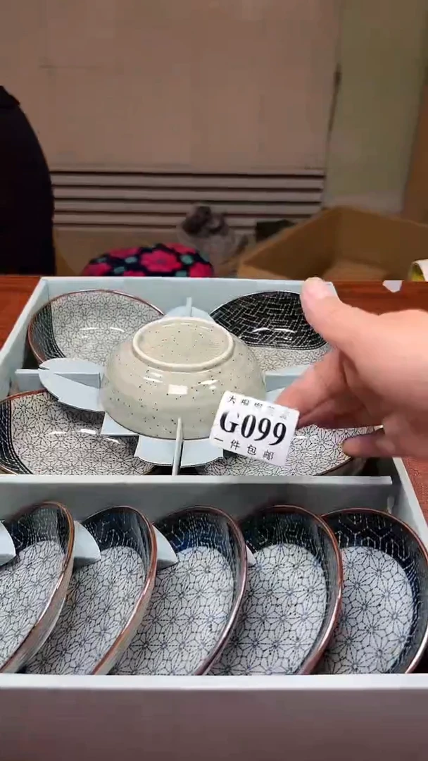 【闪购商品】杯大桐桐美瓷1号商品099