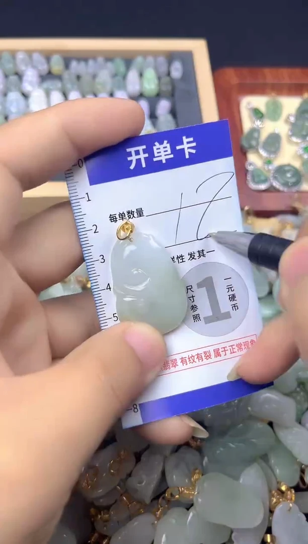 颈饰未镶嵌翡翠天然A货翡翠