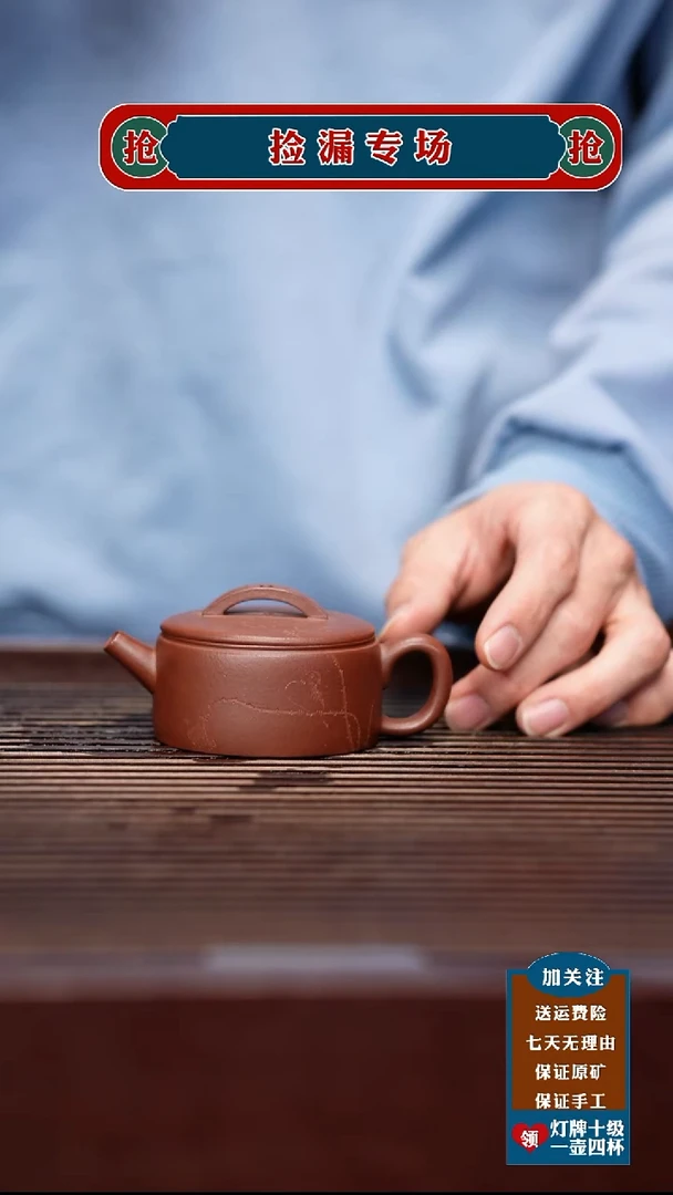 茶壶紫砂宜兴原矿紫砂茶壶