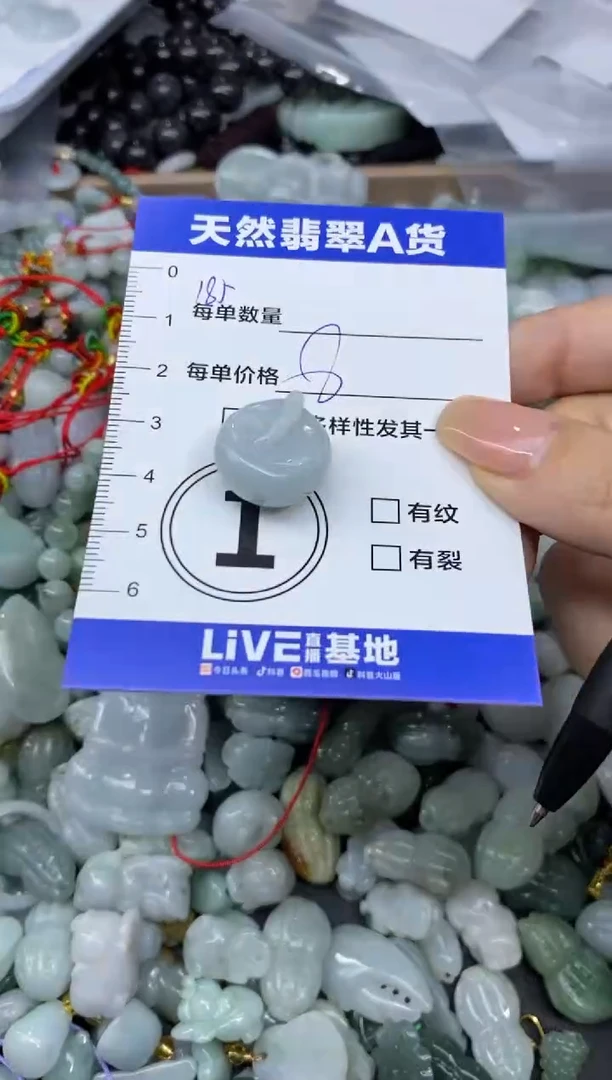 吊坠(不含链)未镶嵌翡翠天然翡翠A货批量多样性发一件