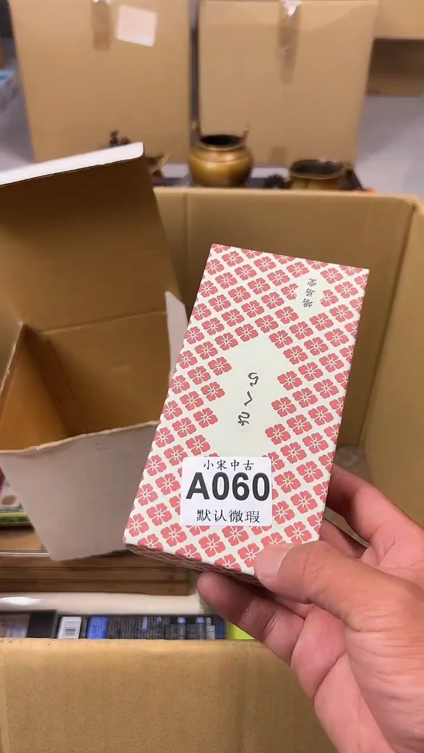 鲍****?黑哥古美術茶空间A060