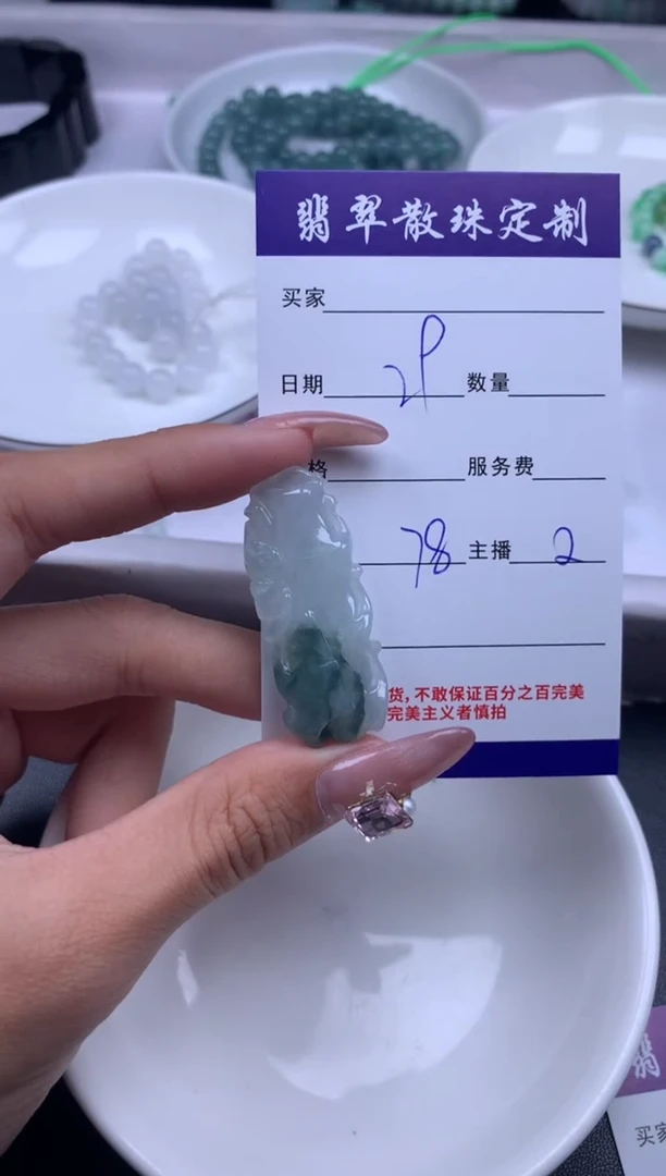 颈饰未镶嵌翡翠贞城散珠批发DIY编制