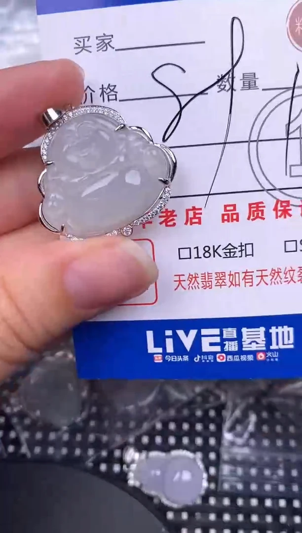 翡翠银S925镶嵌颈饰挂件