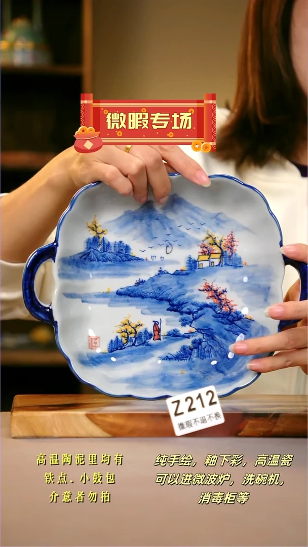 其他WZ212陶然集器瓷器